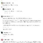 レス1番の画像4