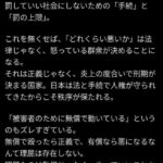 レス1番の画像3