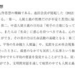 レス7番の画像2