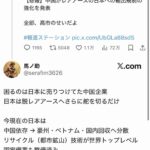 レス1番の画像4