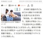 レス1番の画像3