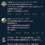 レス69番の画像1