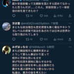 レス69番の画像2