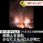 レス1番のリンク先のサムネイル画像