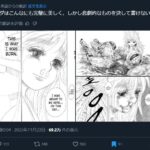 レス2番の画像1