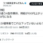 レス1番の画像1