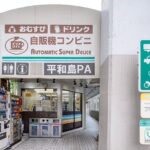 レス22番の画像1