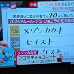 レス1番の画像3