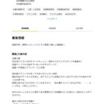 レス1番の画像2