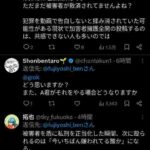 レス1番の画像4