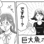 レス1番の画像4