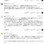 レス1番の画像1