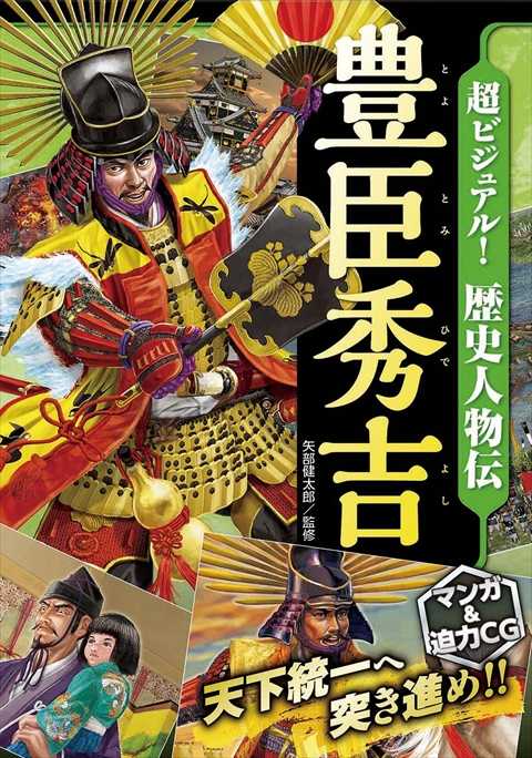 記事サムネイル