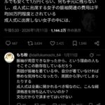 レス1番の画像1