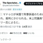 レス1番の画像1