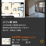 レス2番の画像4