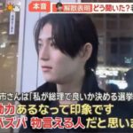 レス1番の画像2