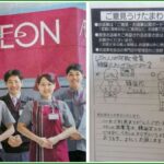 レス1番の画像3