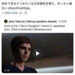 レス3番の画像1