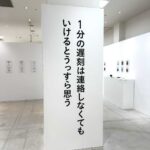 レス1番の画像4