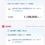 レス1番の画像4