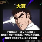 レス1番のリンク先のサムネイル画像