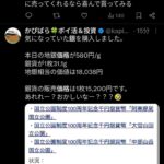 レス1番の画像5