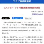 レス4番の画像1