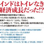 レス78番の画像2