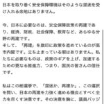 レス1番の画像2