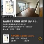 レス2番の画像1