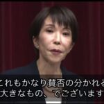 レス18番の画像2