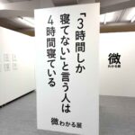 レス1番の画像10