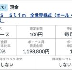 レス1番の画像6