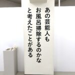 レス1番の画像6