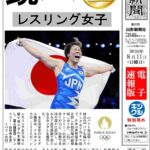 レス40番の画像1