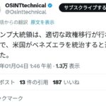 レス1番の画像1