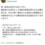 レス1番の画像2