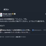 レス1番のリンク先のサムネイル画像