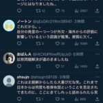 レス69番の画像3