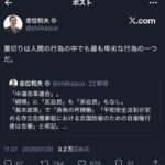 レス1番の画像1