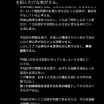 レス3番の画像1