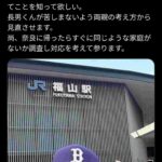 レス41番の画像1