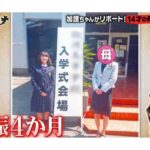 レス1番のリンク先のサムネイル画像