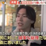 レス1番の画像1