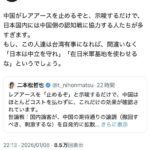 レス1番の画像1