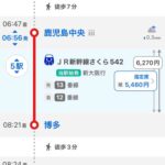 レス18番の画像1