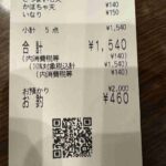 レス1番の画像2