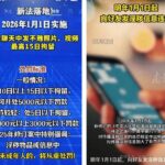 レス3番の画像1