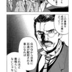 レス1番の画像3